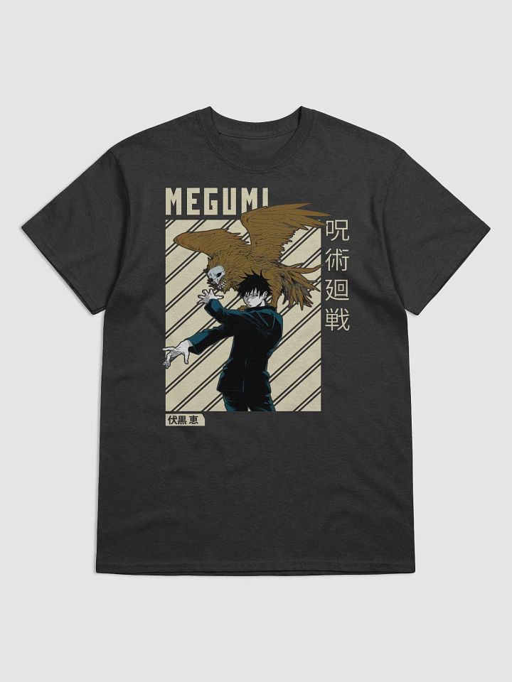 Jujutsu Kaisen Megumi Fushiguro Divine Summoner T-Shirt – Gildan Heavyweight product image (1)