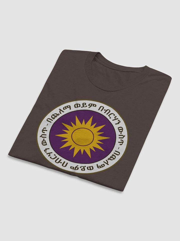 Alamayn Seal Basic Shirt product image (1)