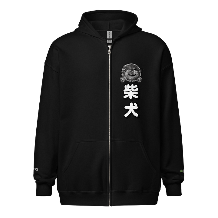 "HI" SHIBA INU Zip Hoodie product image (1)