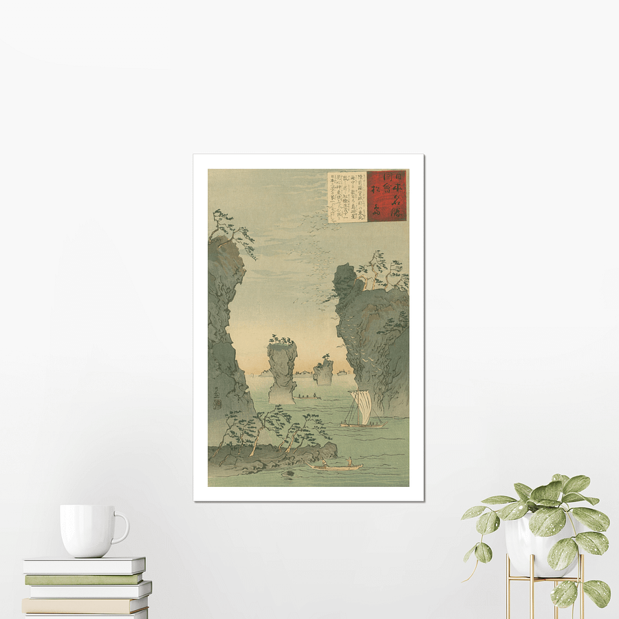 Matsushima - Kobayashi Kiyochika product image (3)