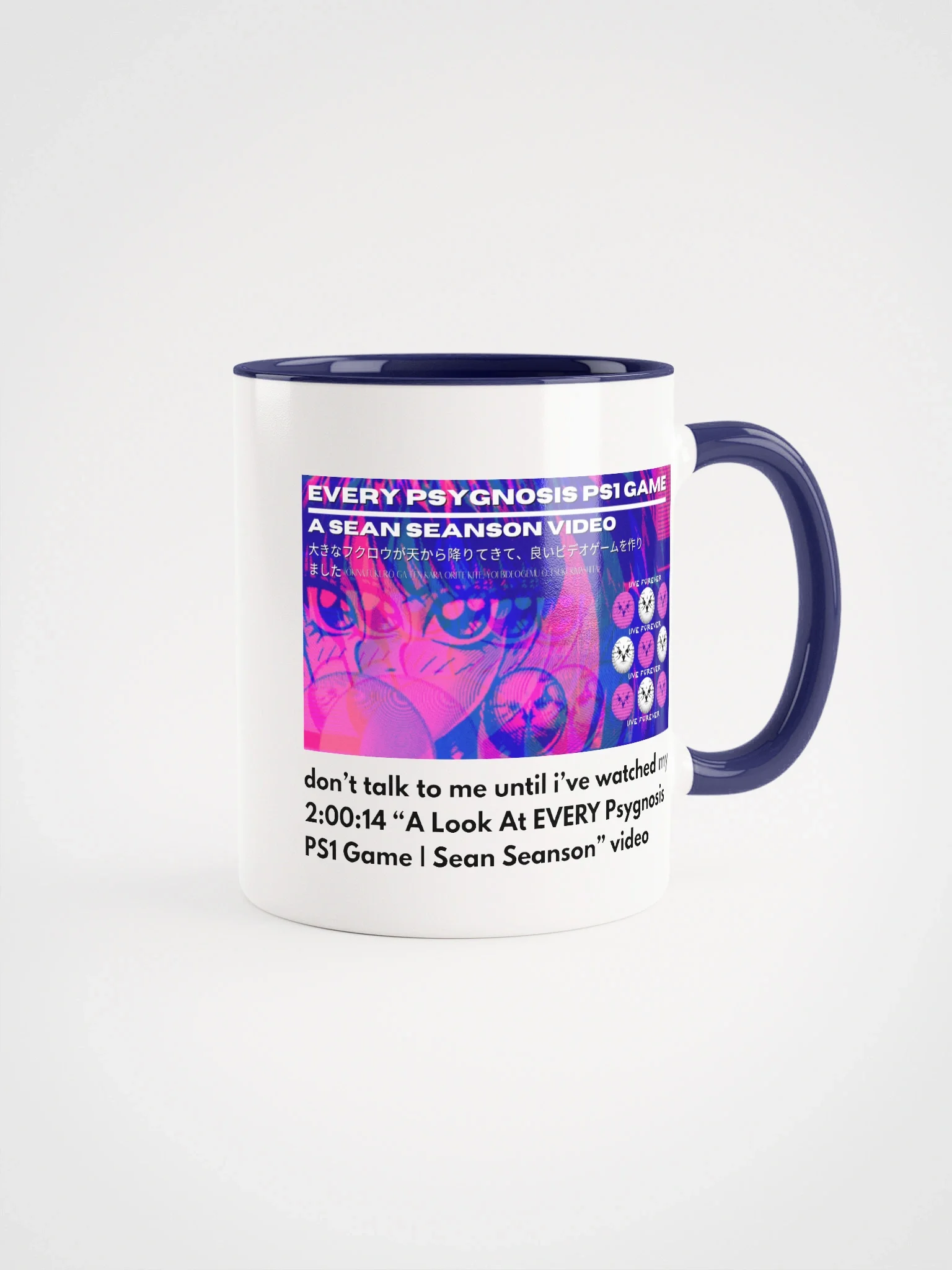Don't Talk To Me (Psygnosis) - Mug product image (1)