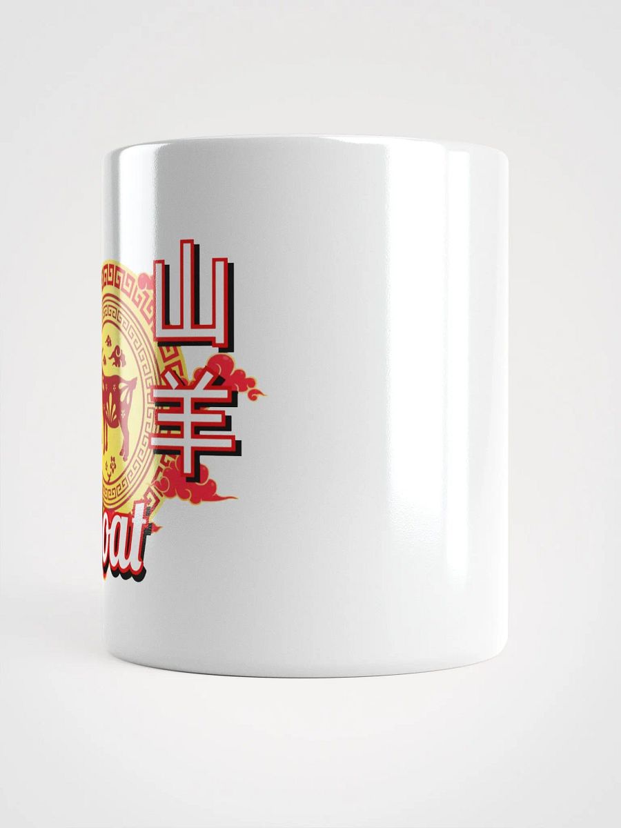 Goat Chinese Zodiac - White Mug product image (3)