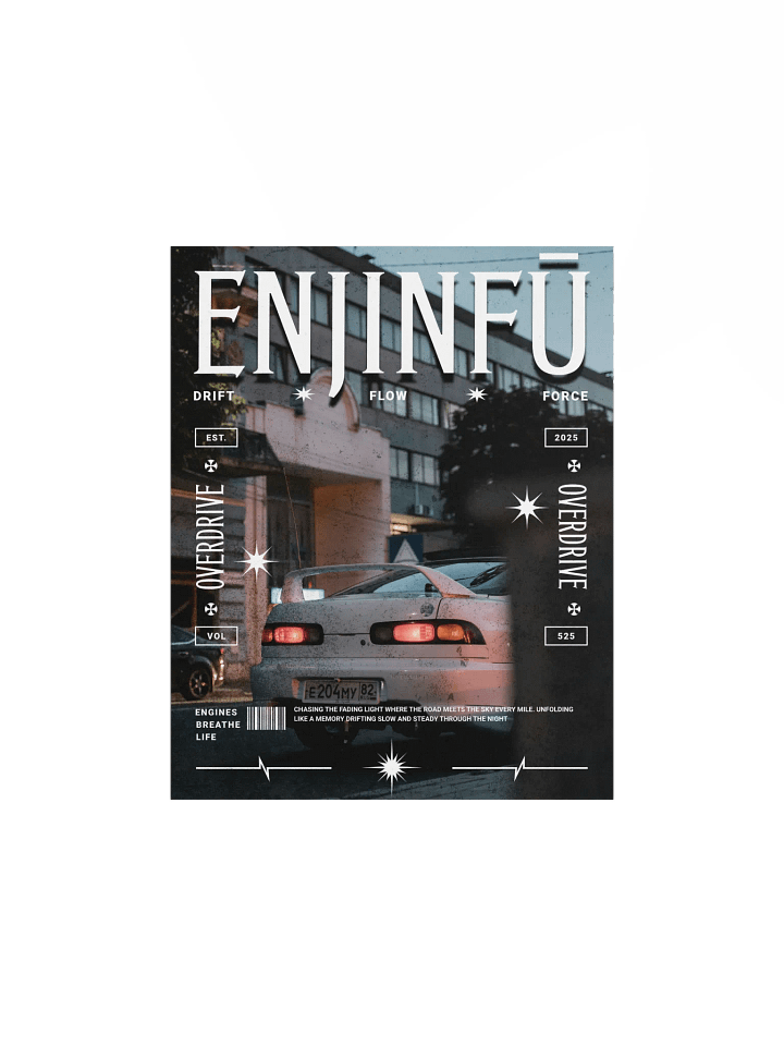 Enjinfu Poster product image (1)