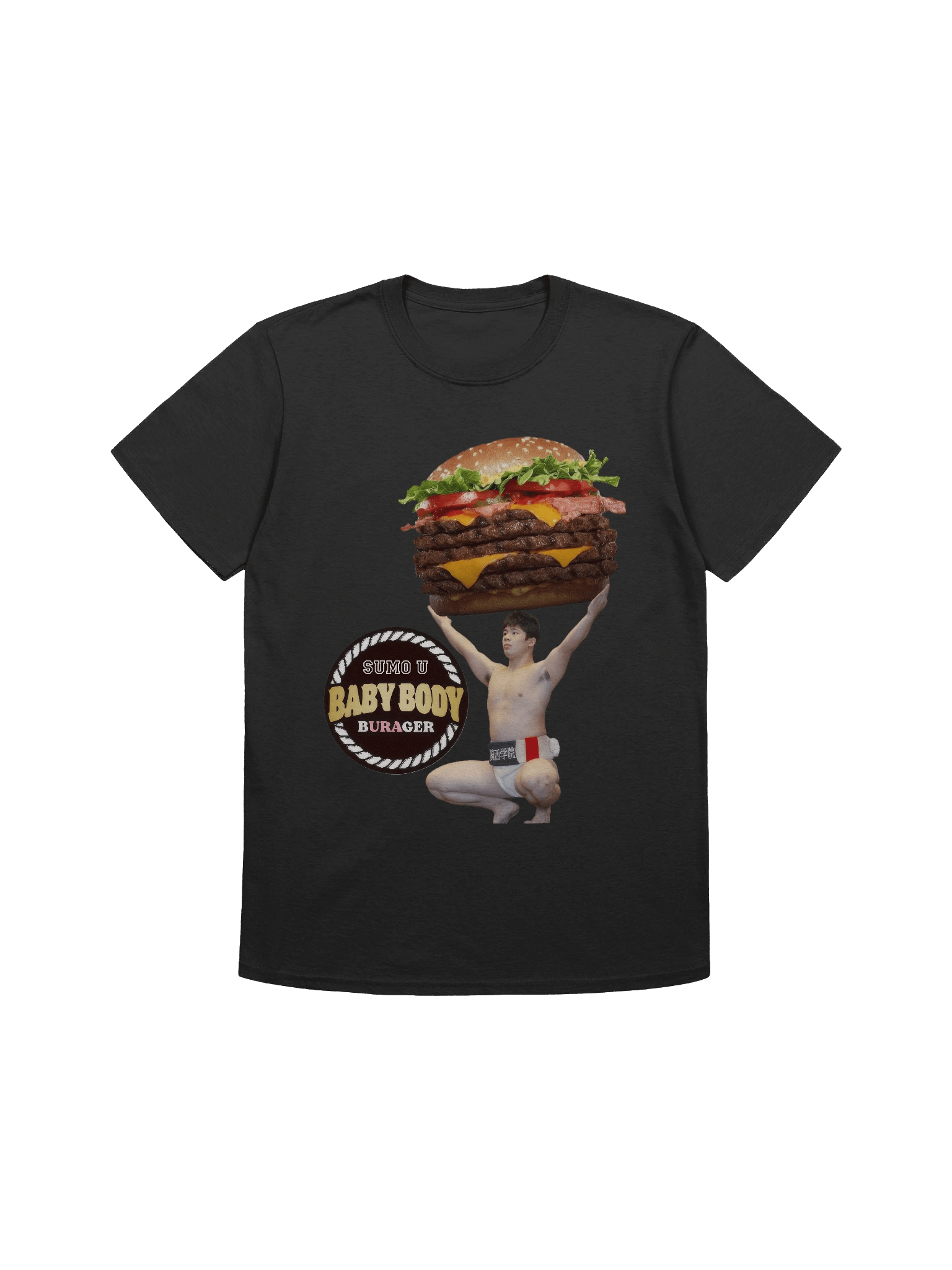 Baby Body bURAger product image (1)