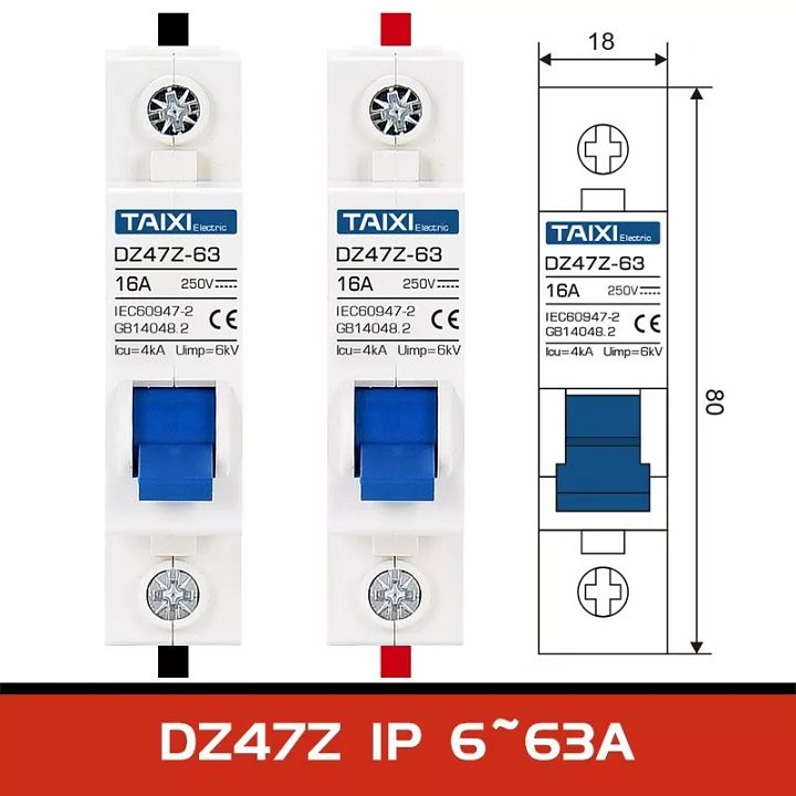 Circuts BREAKER product image (2)