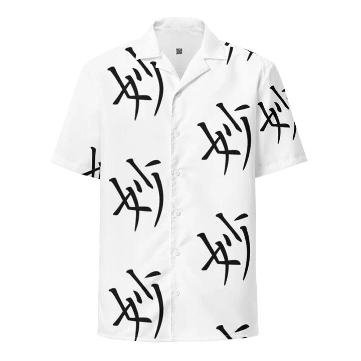 So Sutle Hawaiian Shirt product image (2)