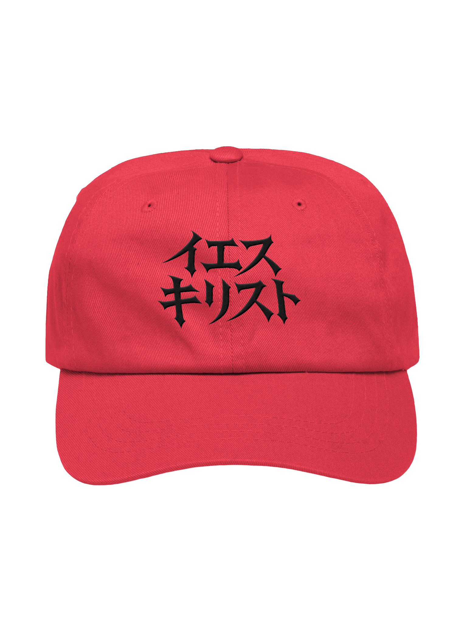 Jesus in Japanese Relaxed Hat product image (1)
