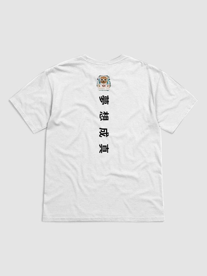 Bearly Dressed, Always Stylish T-Shirt product image (2)
