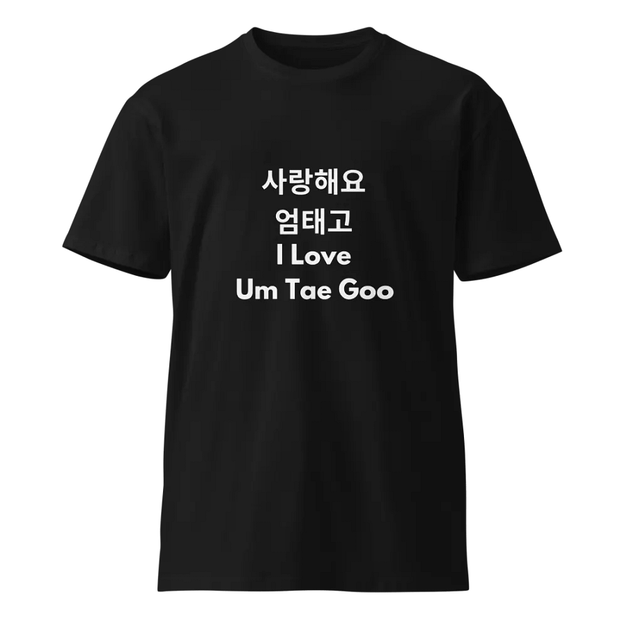 I Love Um Tae Goo product image (1)