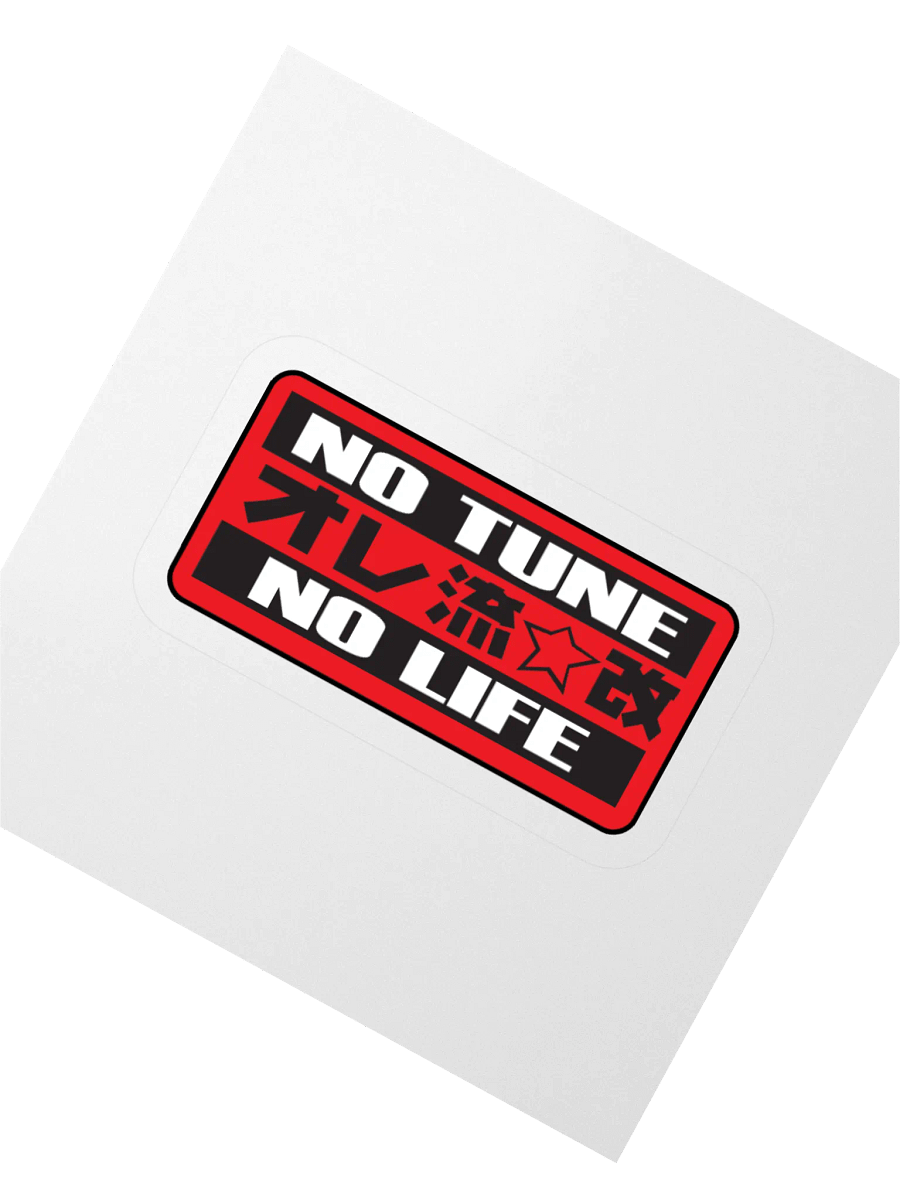 No Tune No Life Sticker product image (2)
