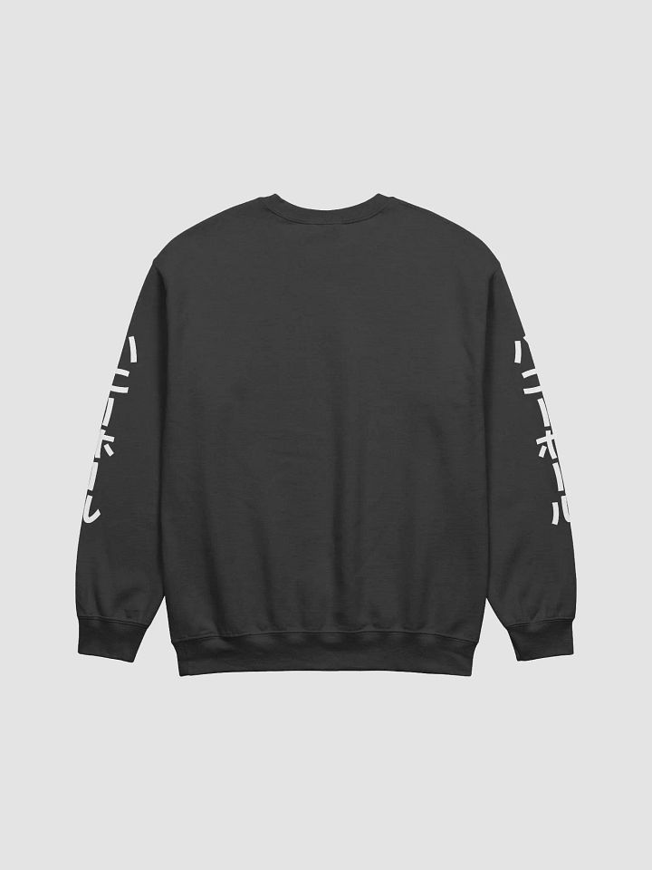 HNY HL Crewneck Sweater (White Text) product image (2)