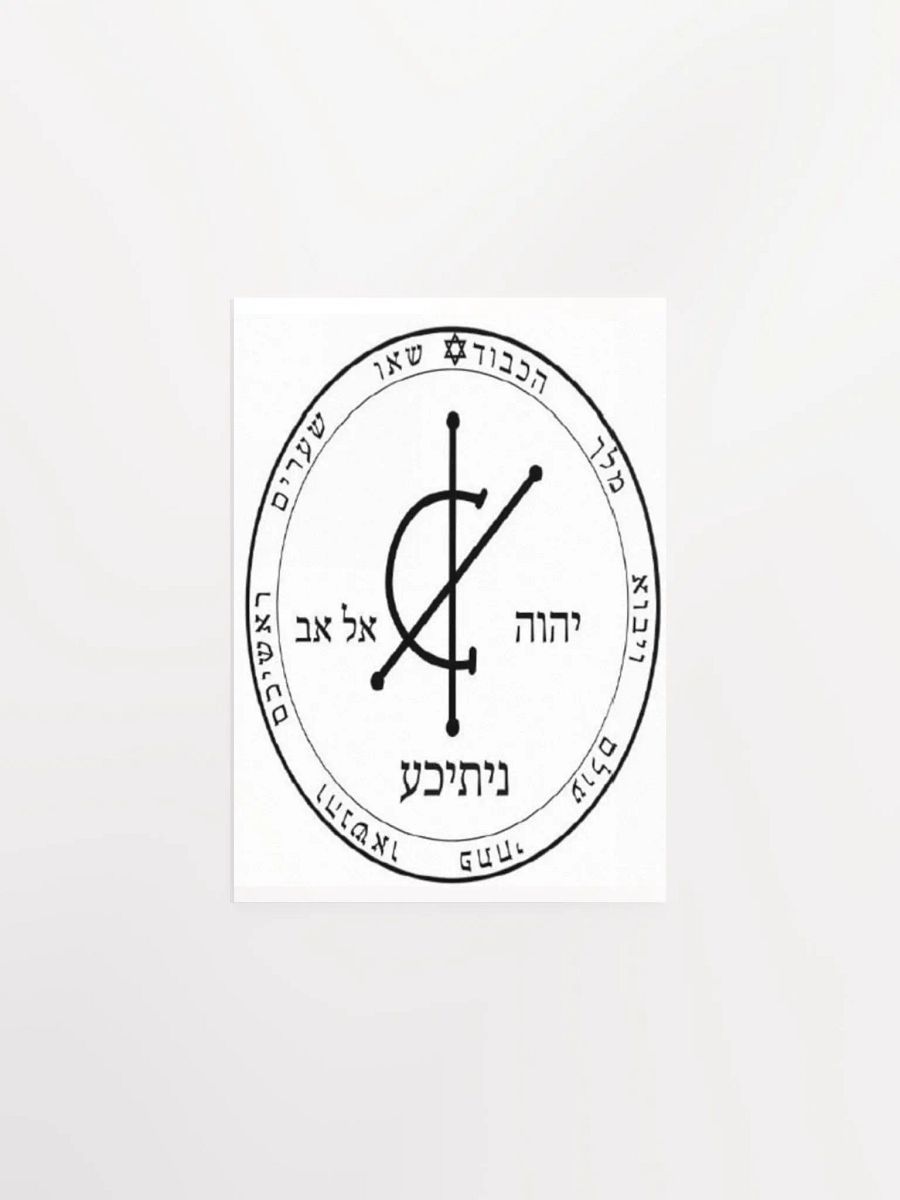 Spirit Nitika Sigil product image (1)