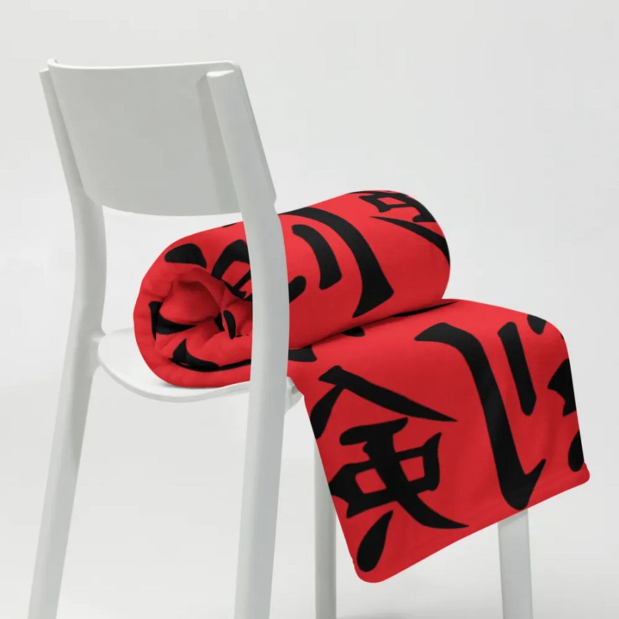 Ken Knife Co 100% Polyester Throw Blanket "Red" product image (8)