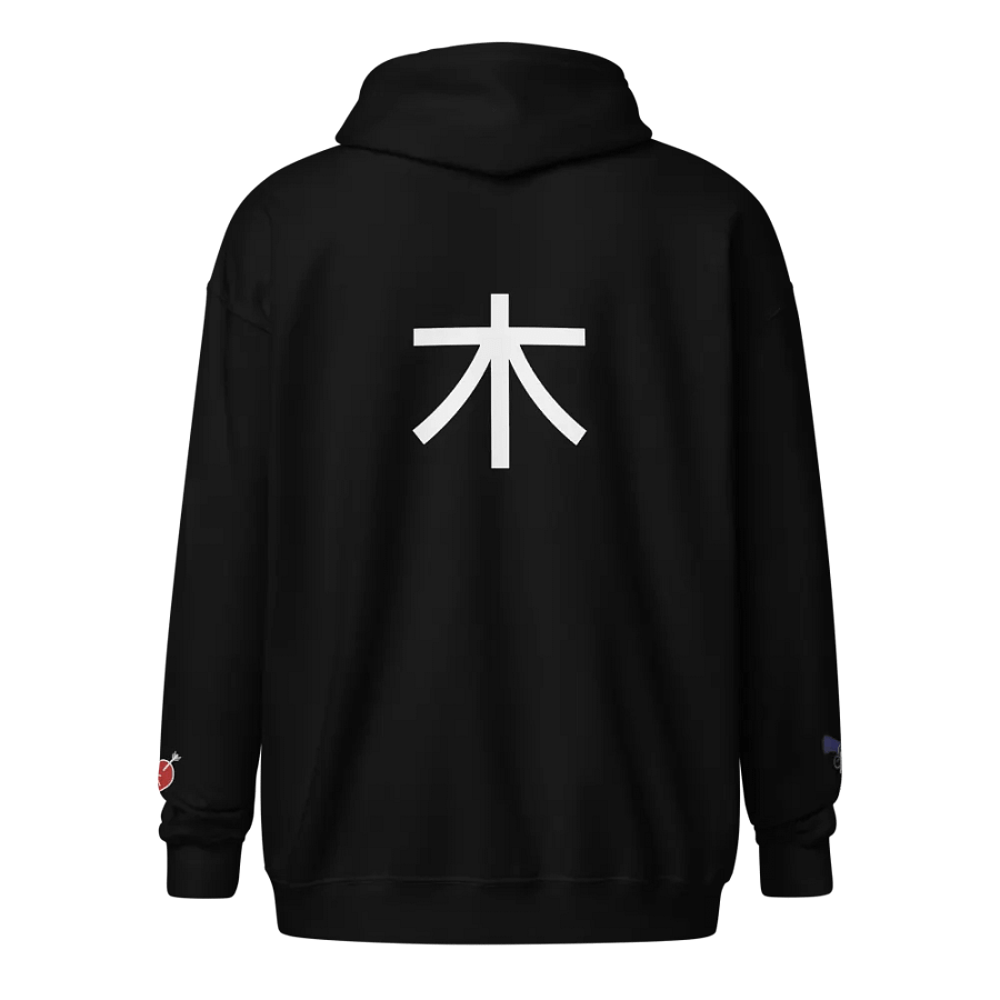 Japanese Kanji Tree Zip Hoodie product image (1)
