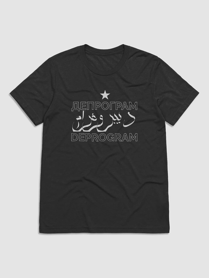 The Star Guides Us - Black T-Shirt product image (1)
