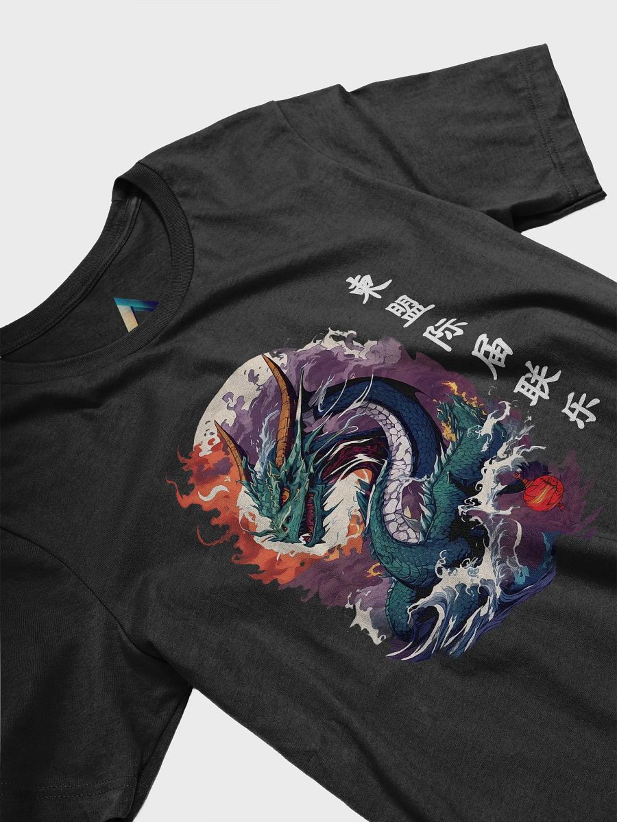 The mythical magical dragon of the east T-Shirt product image (3)