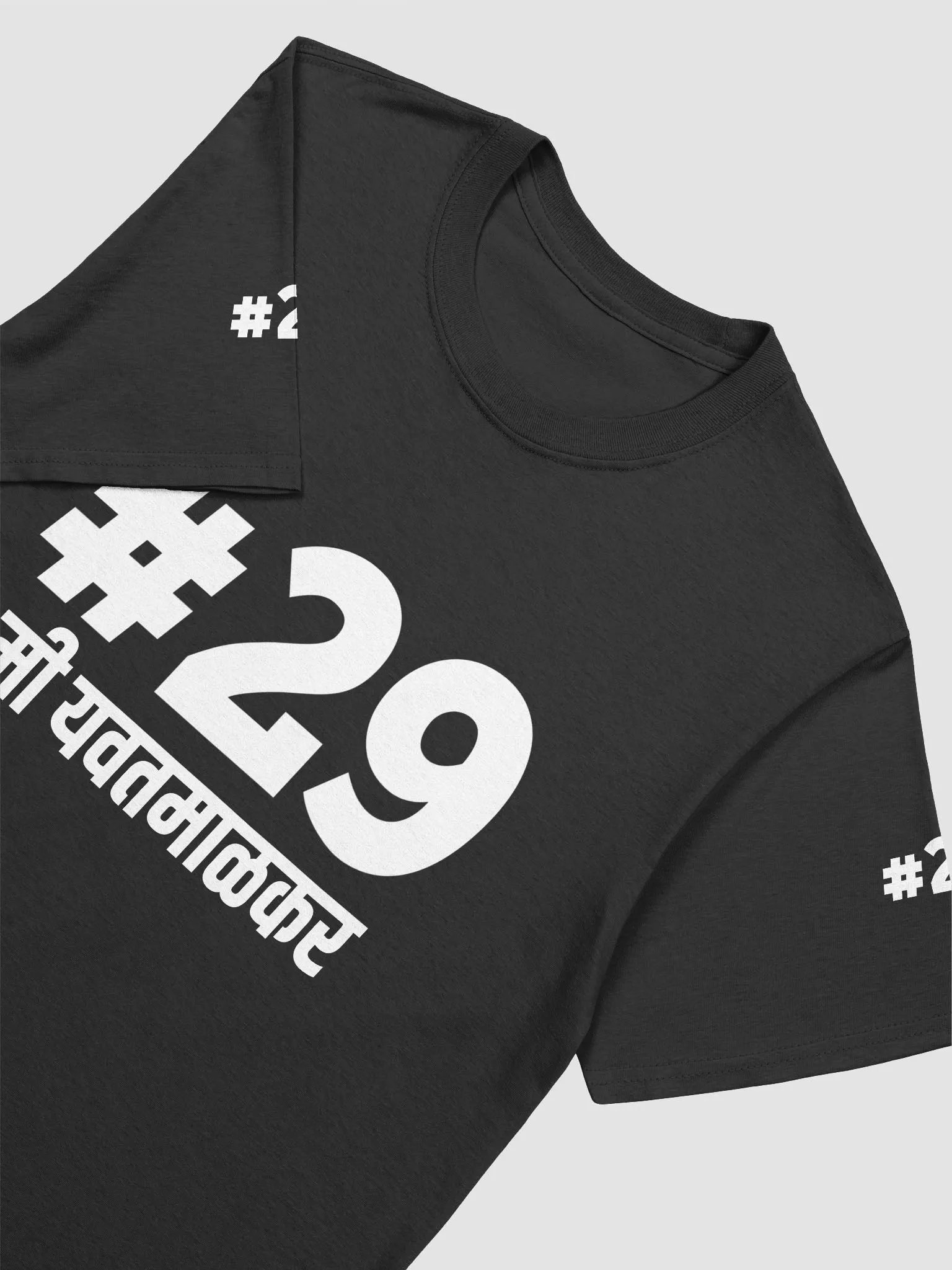 #29 Pure Cotton T Shirt - 2nine product image (18)