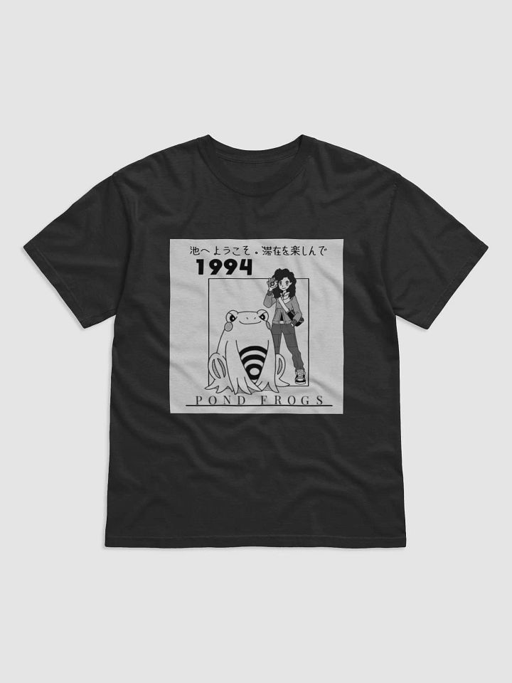Welcome to the Pond Shirt product image (1)