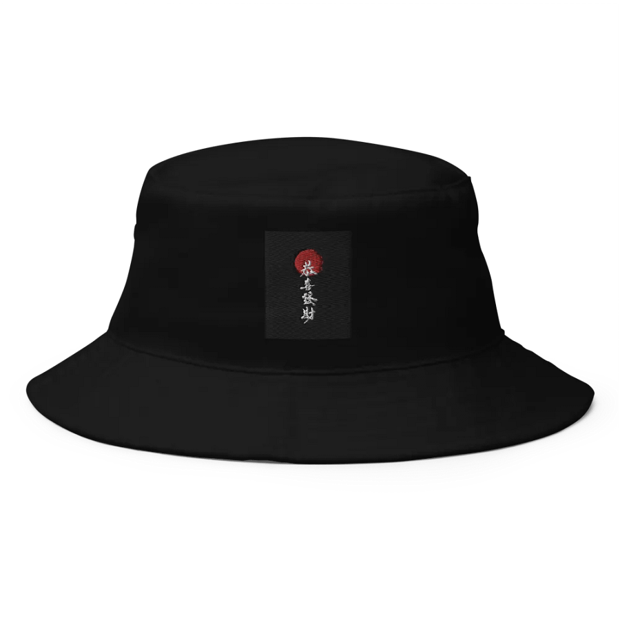 A1 Clothing [bucket hat] product image (1)