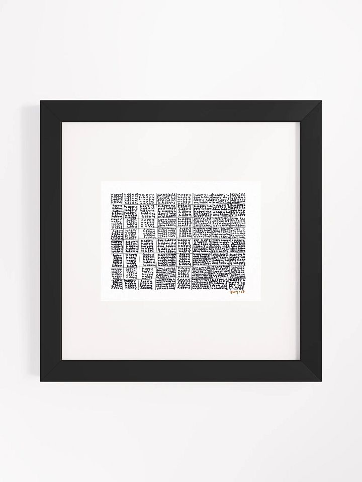 happy Panel Card Print Framed product image (1)