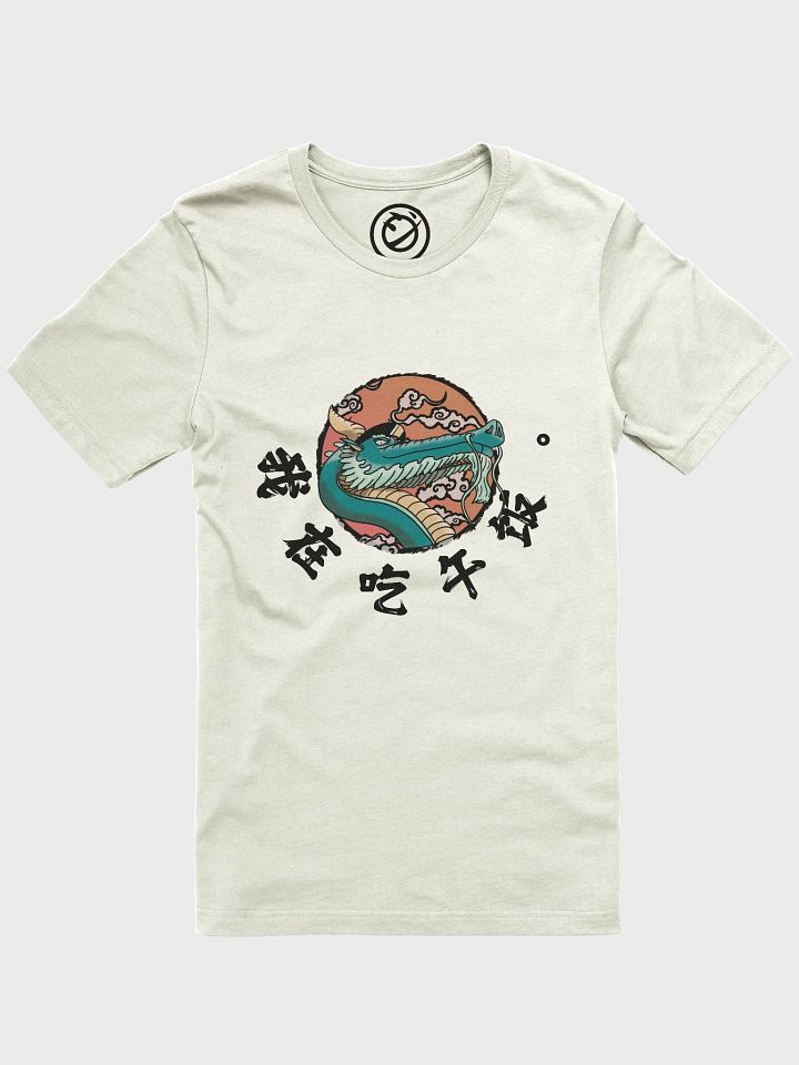 WZCW - Dragon on Lunch Break Sunset product image (2)
