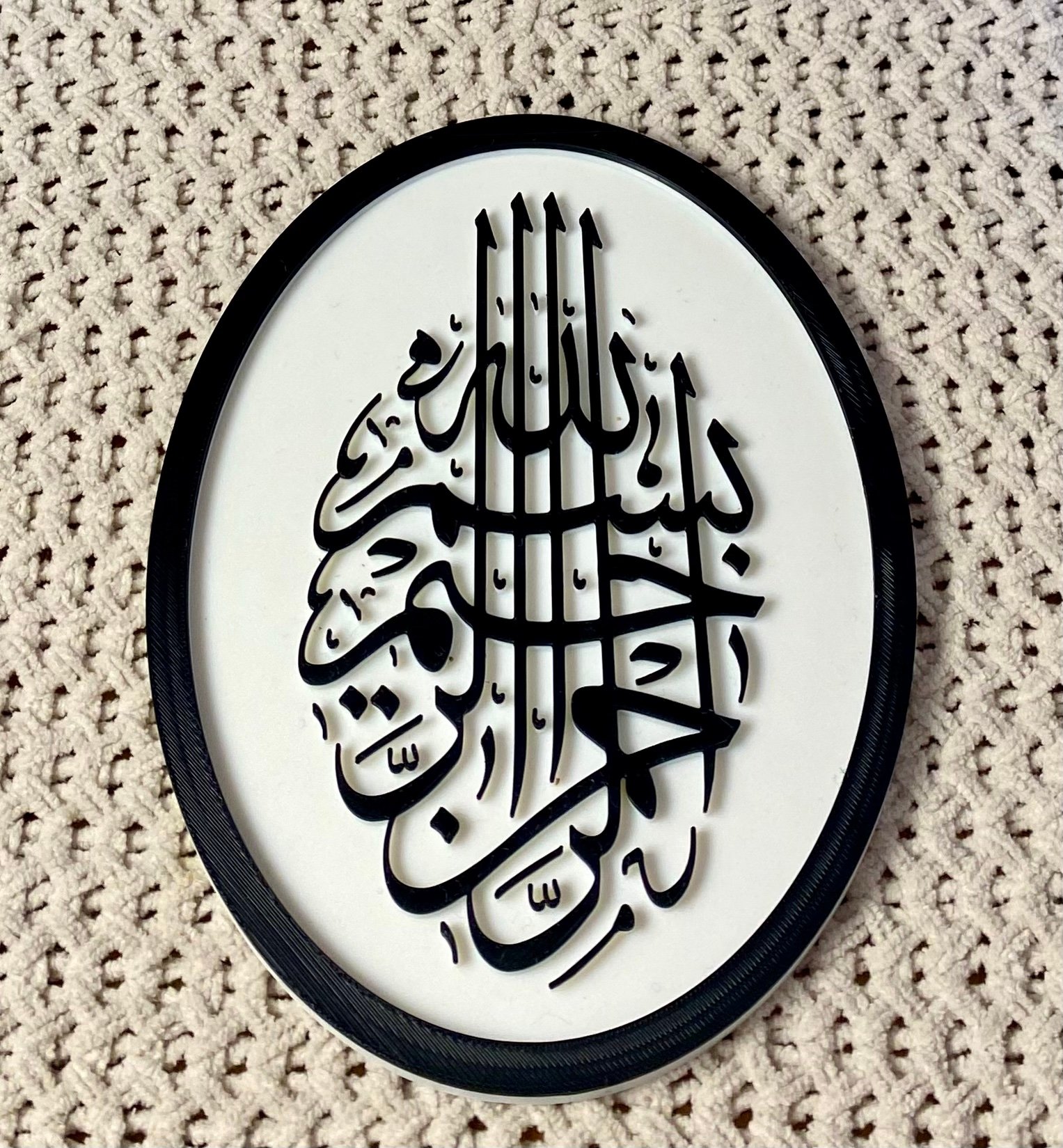 Islamic Wall Art product image (1)