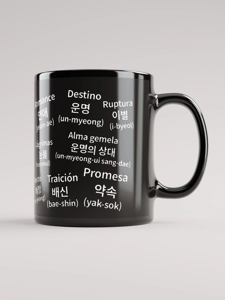 Taza Aprendé Coreano: Así se empieza el camino al “Annyeonghaseyo” product image (2)