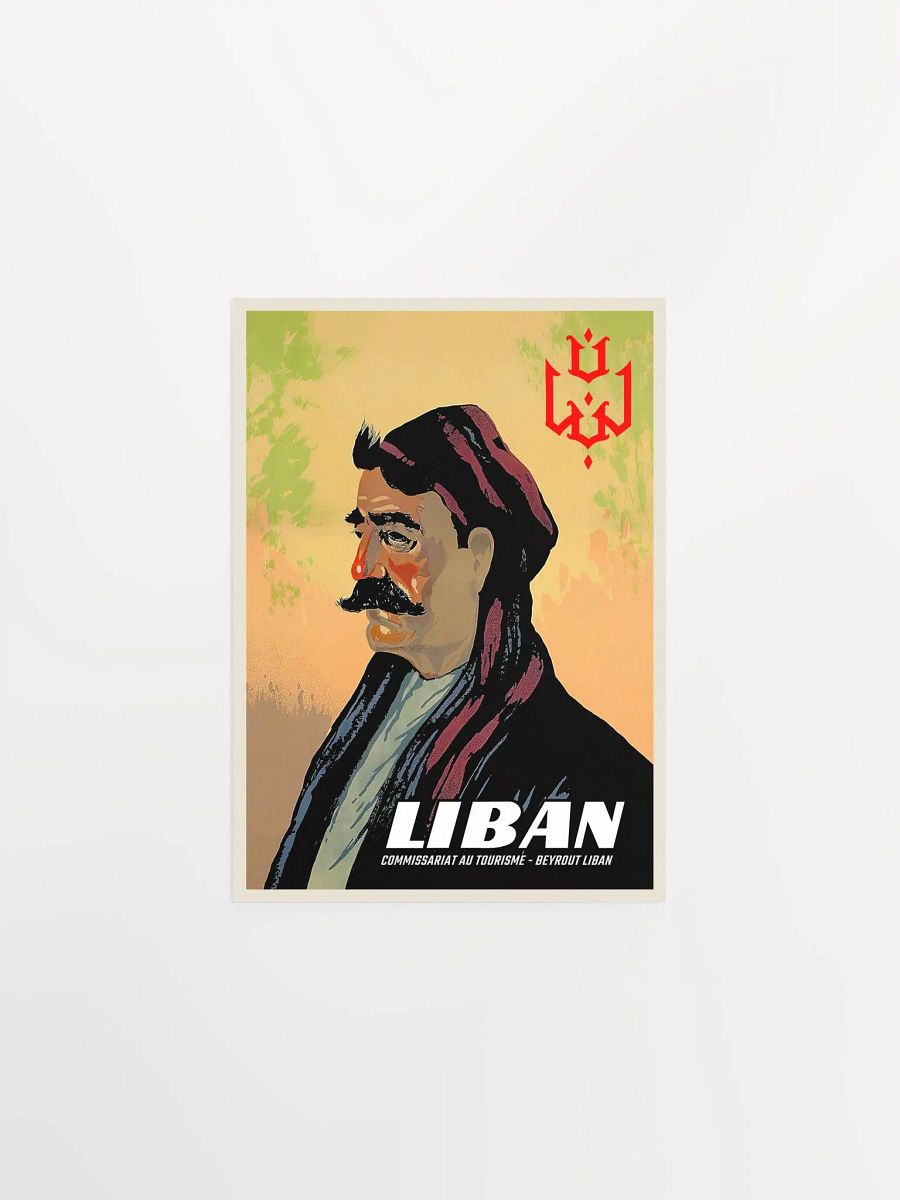 Lebanon, Beirut 1950s — retro vintage travel poster, retro travel art, retro travel wall art product image (6)