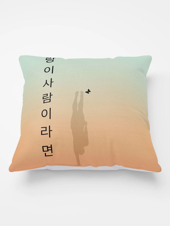 ILWAP Yoga Pillow product image (1)