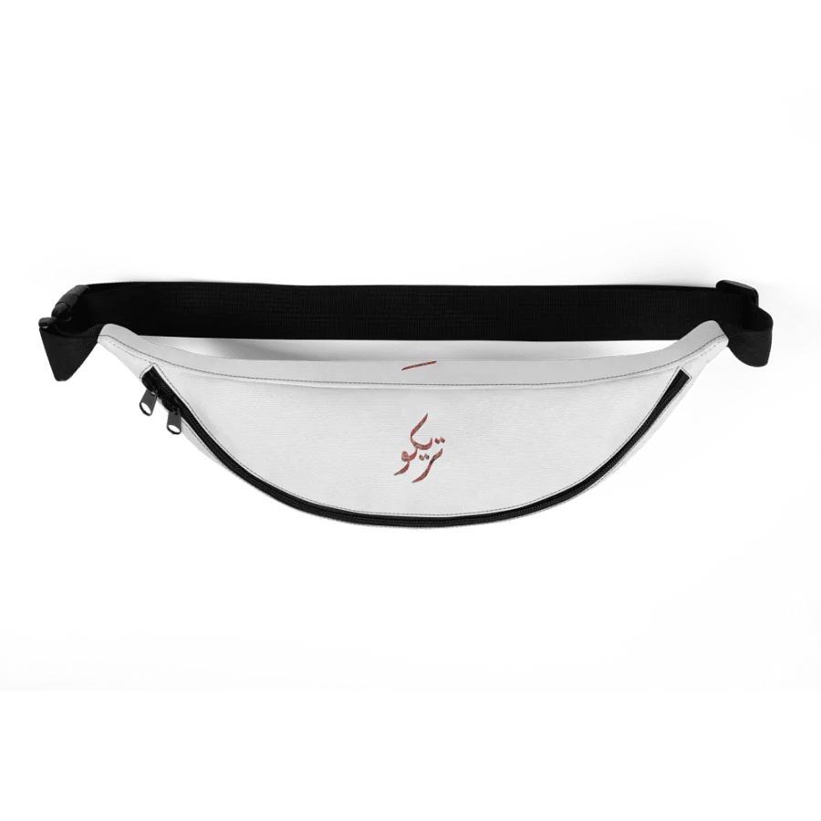 TRIKKO Fanny Pack product image (8)