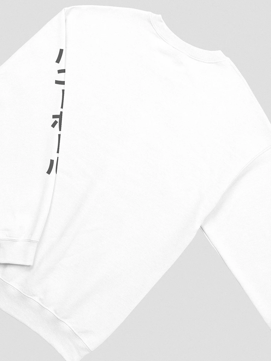 HNY HL Crewneck Sweater (Black Text) product image (4)