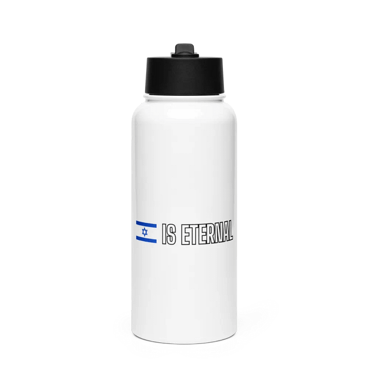 Israel Is Eternal Steel Water Bottle product image (1)