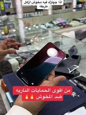 #الفارق_للاتصالات #عروض 