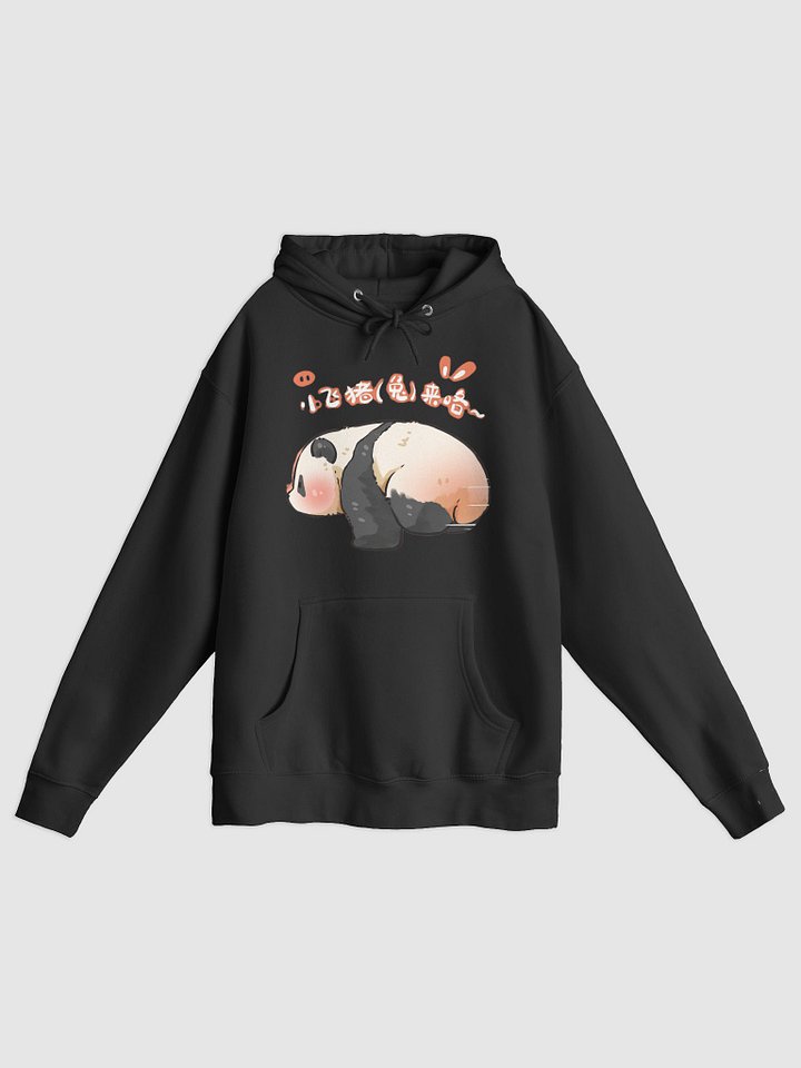 RUIBAO🐼Giant Panda product image (5)