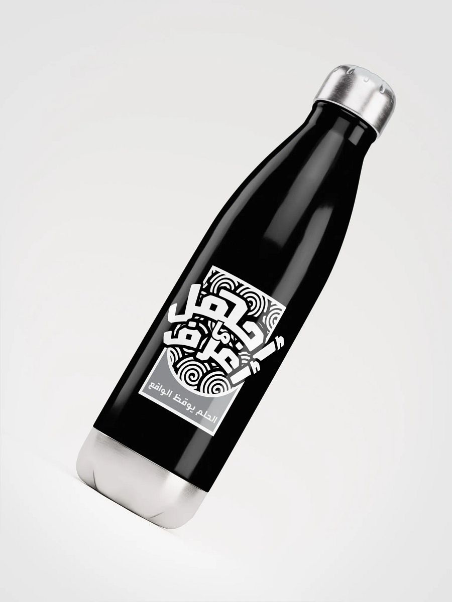 زجاجة مياه ستانلس ستيل - أجهل ما أعرف product image (7)