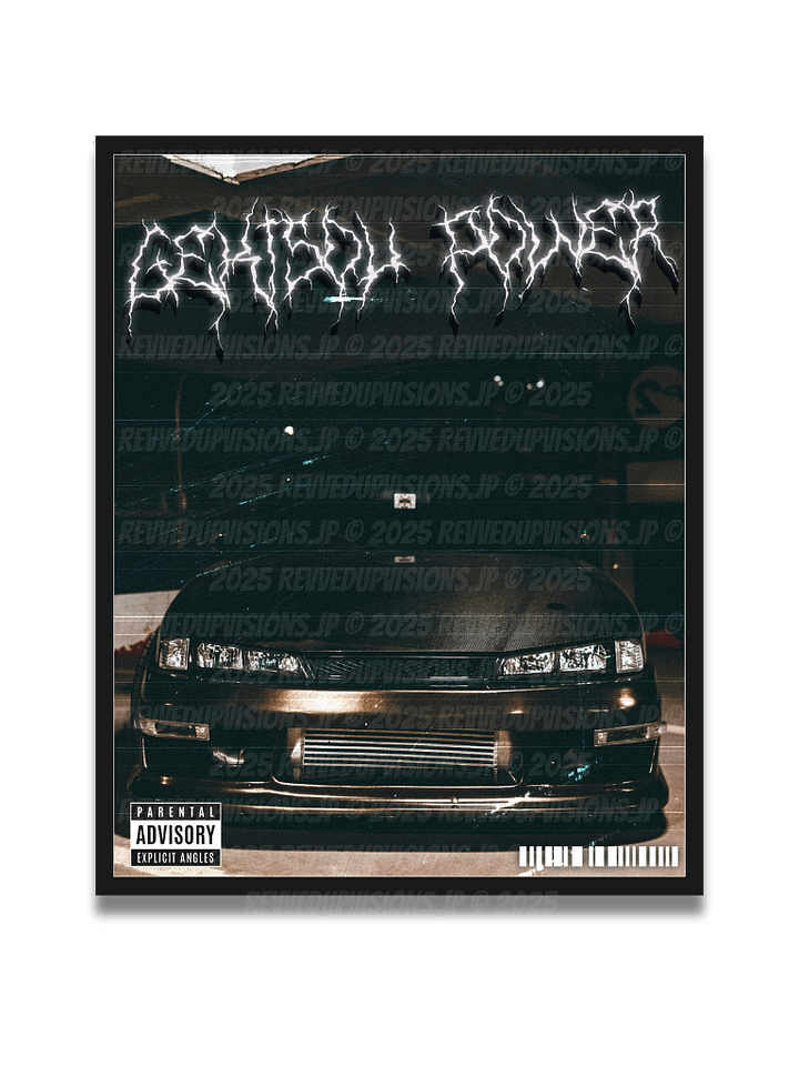 Gekisou Power product image (1)