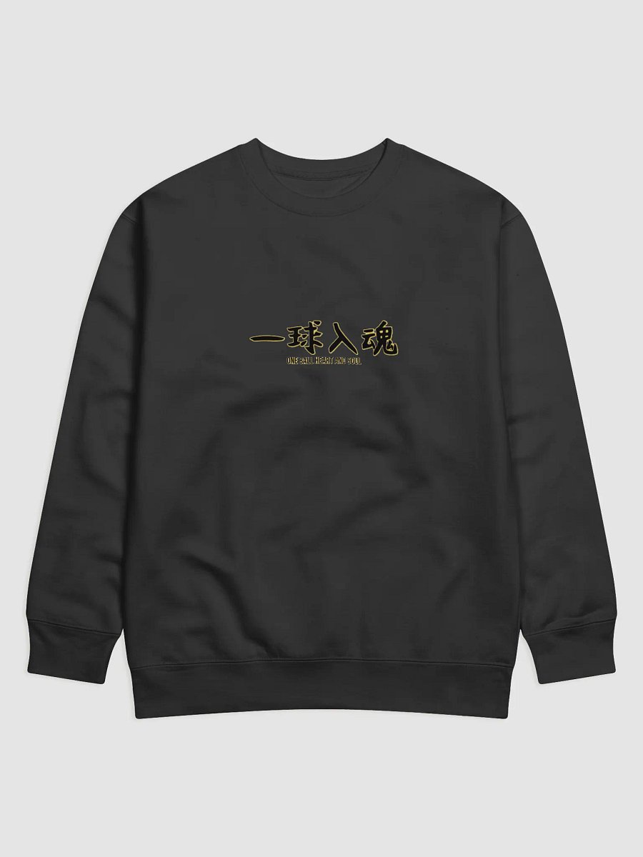The Pullover product image (1)