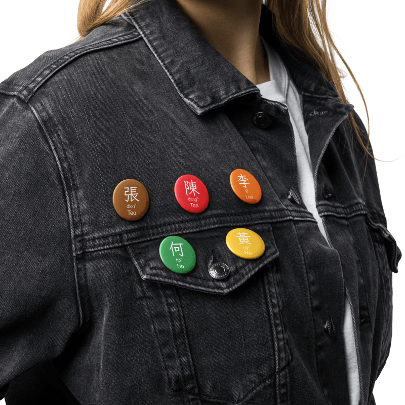 百家姓 Hundred Family Surnames Pin Buttons Set (Teochew) [Series 1, Multicoloured] product image (9)