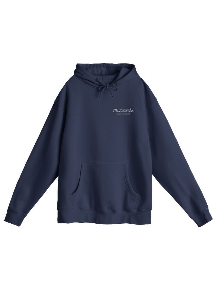Supra MK4 Hoodie product image (1)