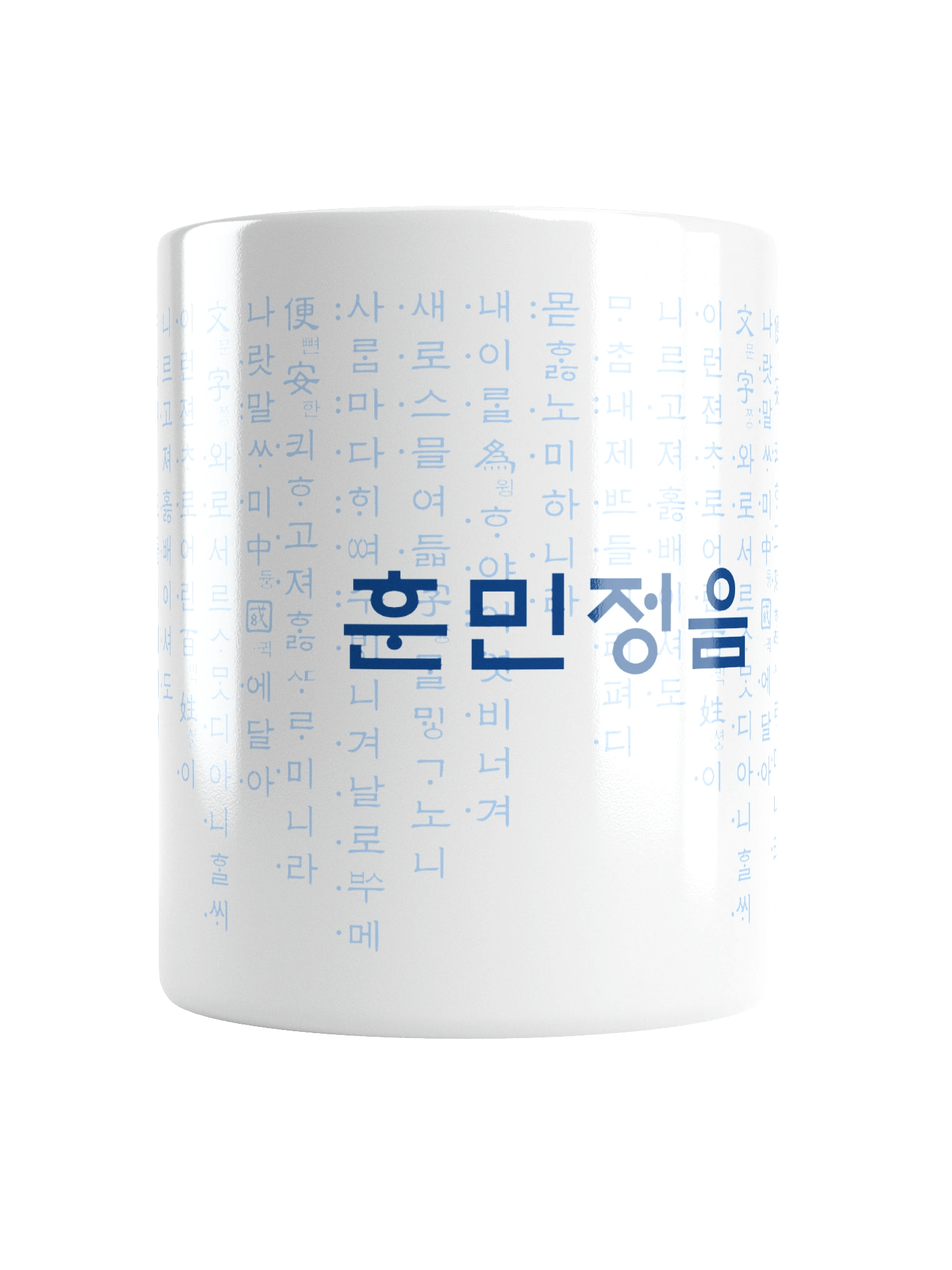 훈민정음 Cup product image (17)
