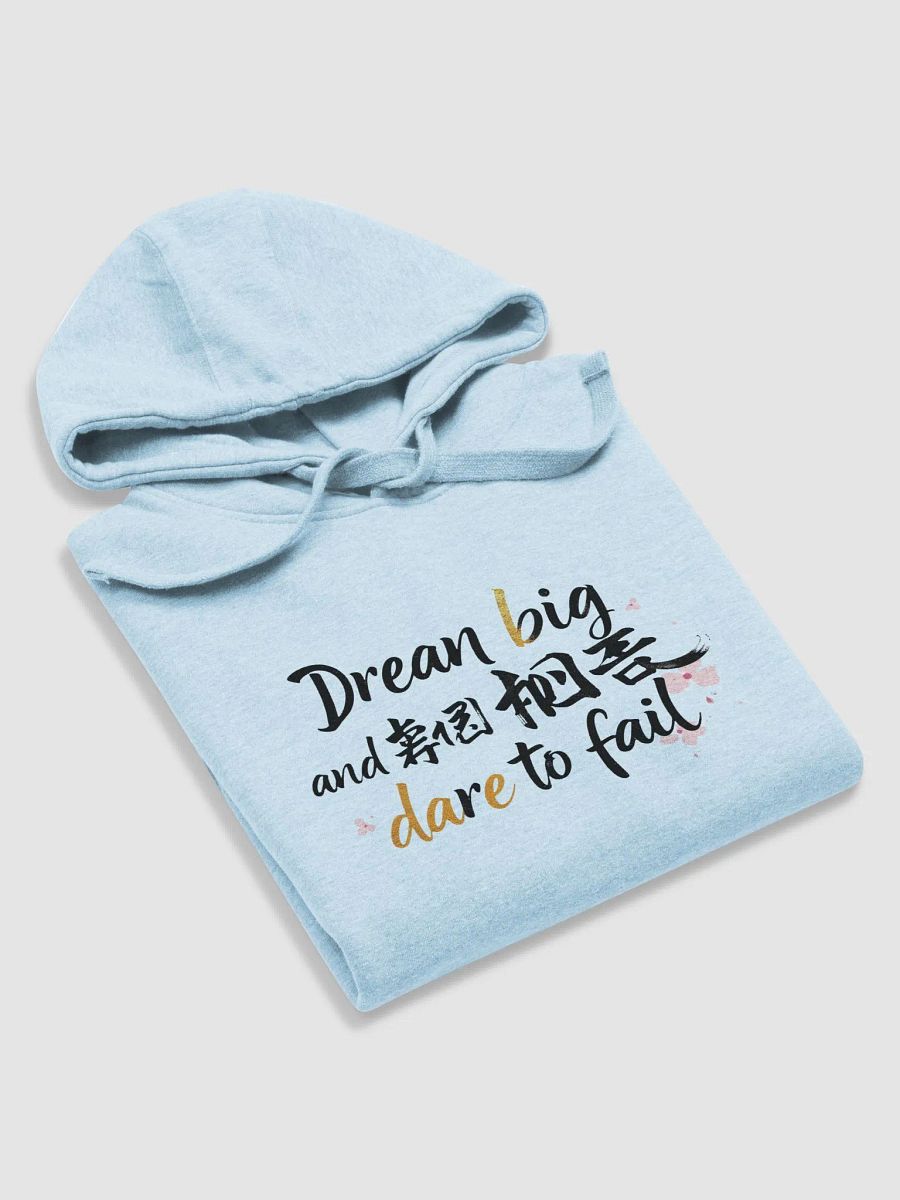 Dare to Dream Unisex Hoodie product image (5)