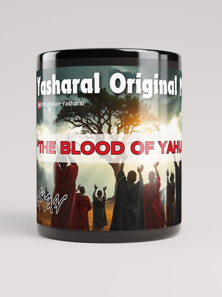 Yasharal Original Music: The Blood Of YAHUSHA Mug product image (6)