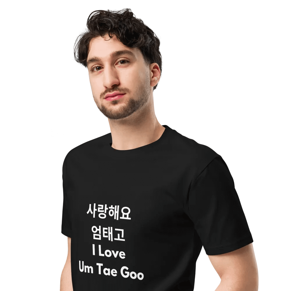 I Love Um Tae Goo product image (4)