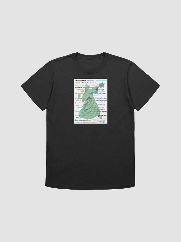 REVOLUTION NOW SHIRT product image (1)