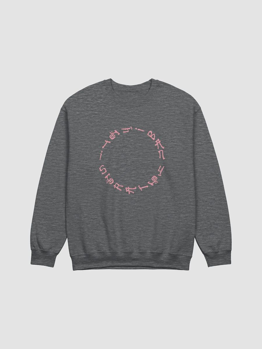 Itchiban Scratch Sweat product image (1)