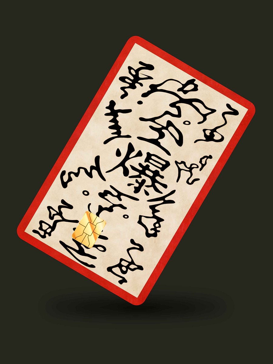Explosive Tag (Holographic) product image (1)