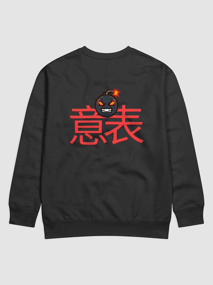 Kanji Fire SweatShirt product image (2)