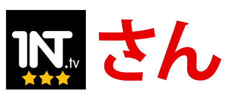 Tier サン (Three)