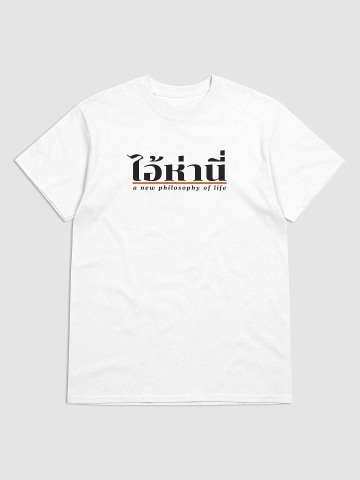 Aihani Super Black Tee product image (2)