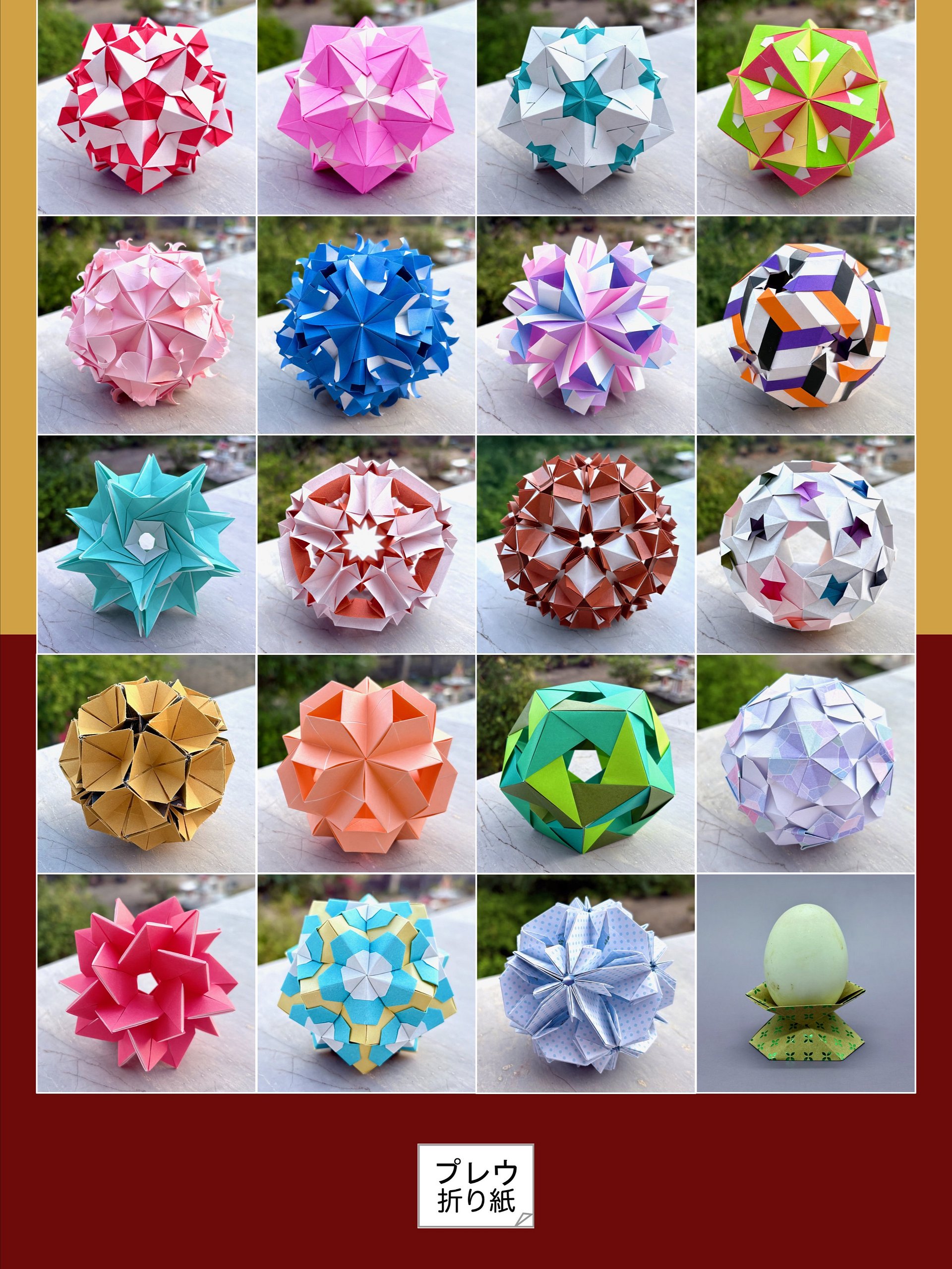 Unit Origami Collection 5 product image (2)